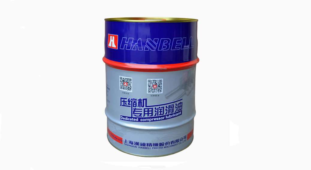 Ảnh Ảnh Dầu Máy Nén Lạnh Hanbell HBR-B08