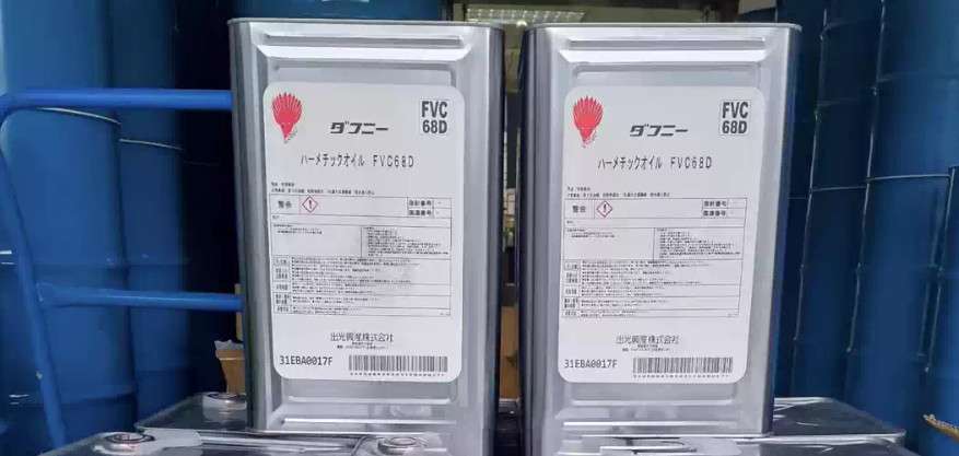 Ảnh Dầu Lạnh Daphne FVC68D