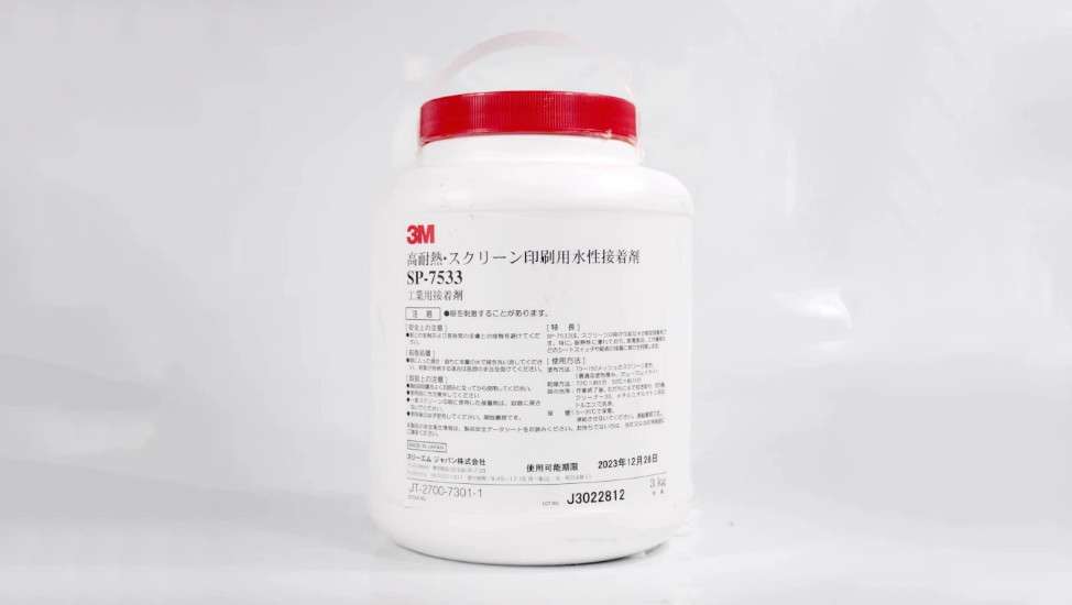 Ảnh keo in lụa 3M SP-7533