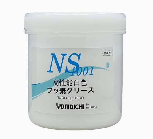 Ảnh Mỡ Bôi Trơn Chịu Nhiệt Yamaichi NS1001