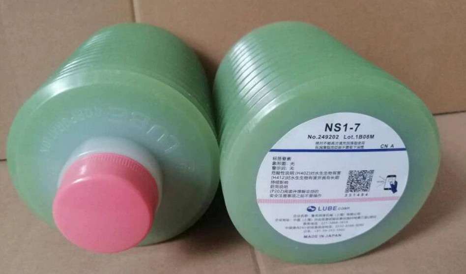 Ảnh Hộp mỡ bôi trơn LUBE NS-1-7