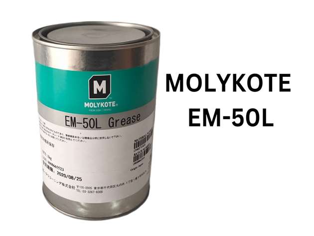 Ảnh Mỡ MOLYKOTE EM-50L: Bôi trơn hiệu suất cao cho vật liệu nhựa